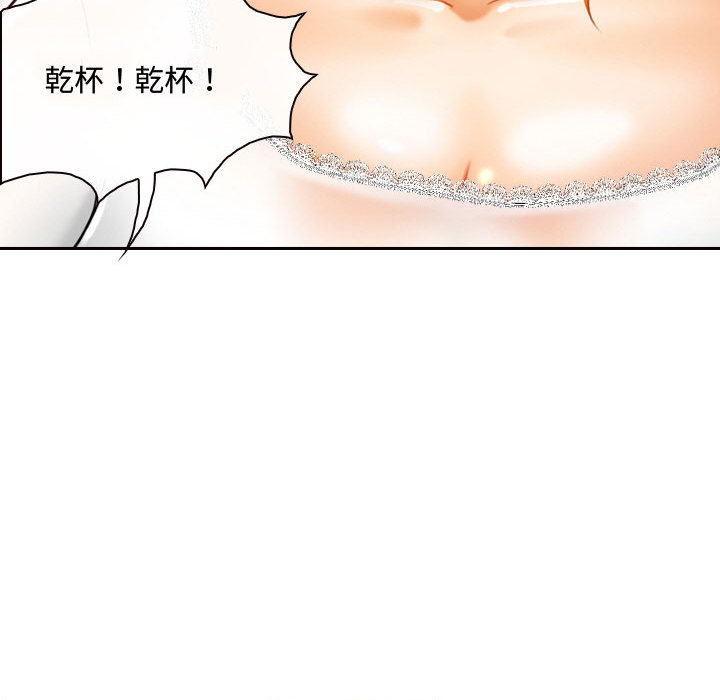 神之嗓音 第2章 第22页