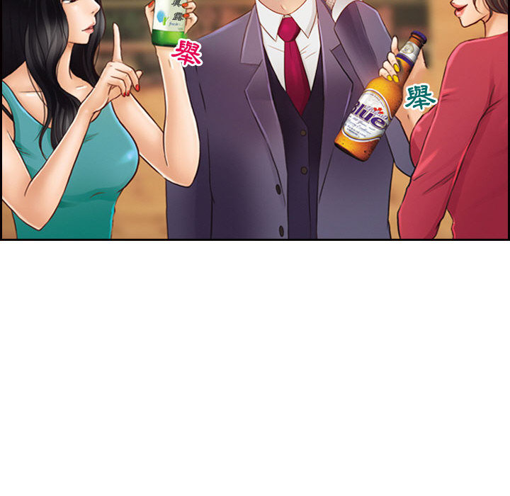 神之嗓音 第2章 第16页