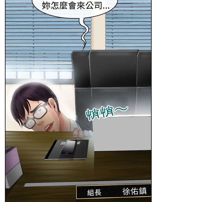 神之嗓音 第3章 第103页