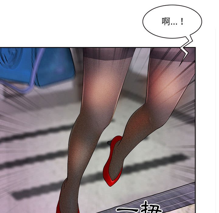 神之嗓音 第5章 第71页