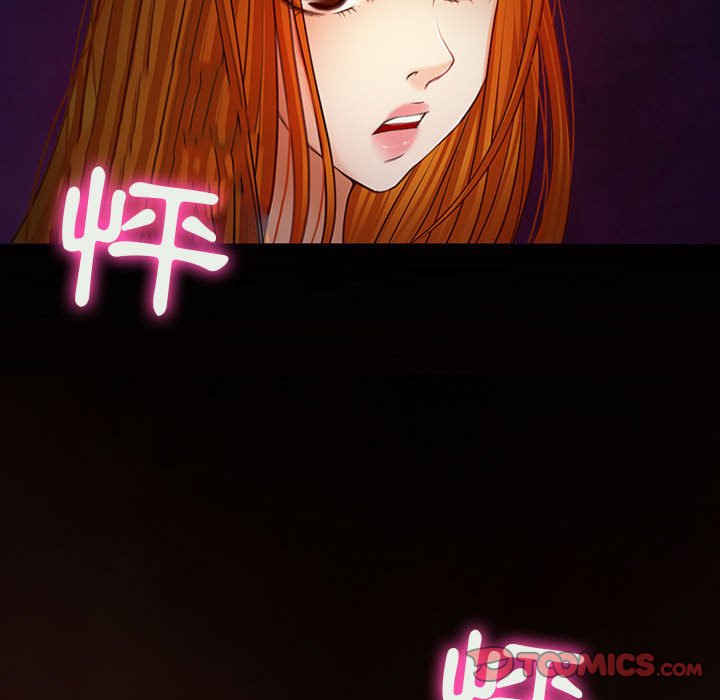 神之嗓音 第6章 第110页