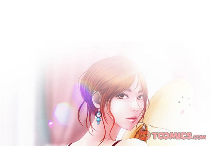 神之嗓音 第7章 第3页