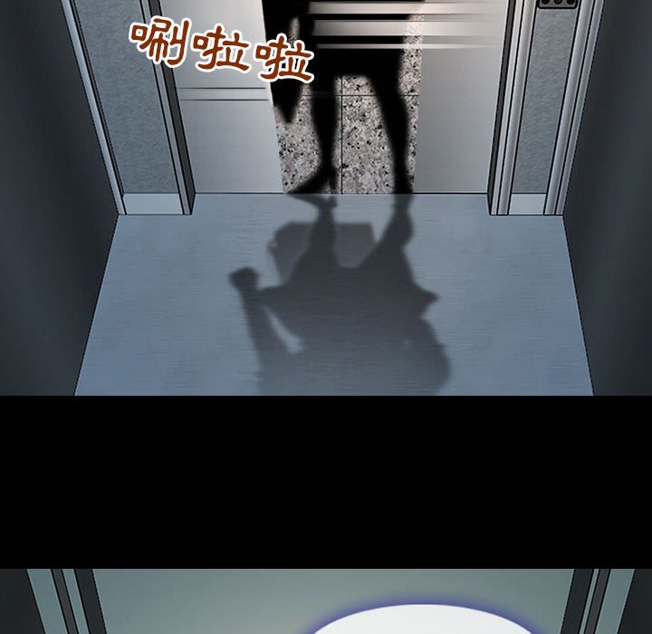 神之嗓音 第7章 第26页