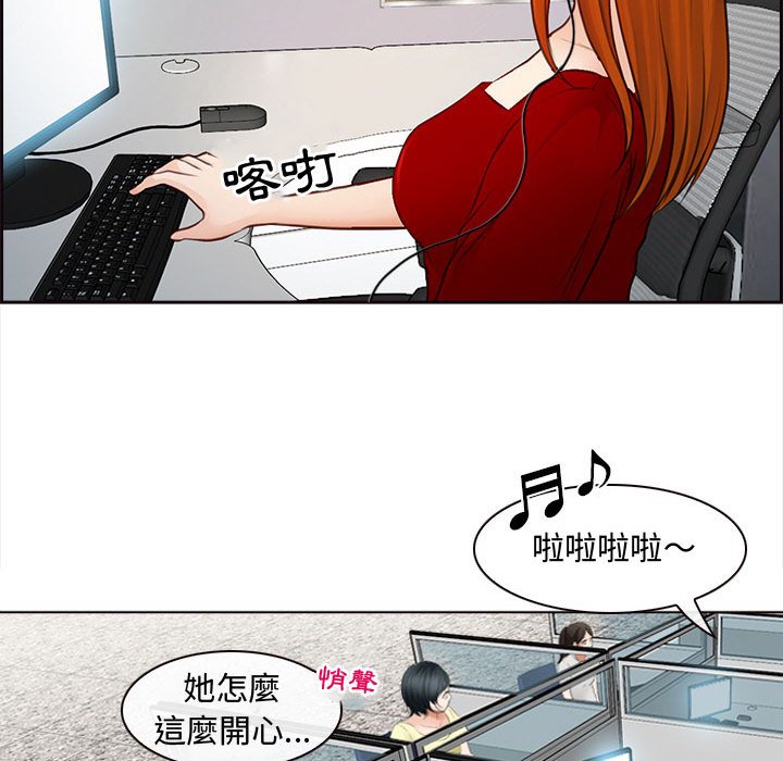神之嗓音 第8章 第103页