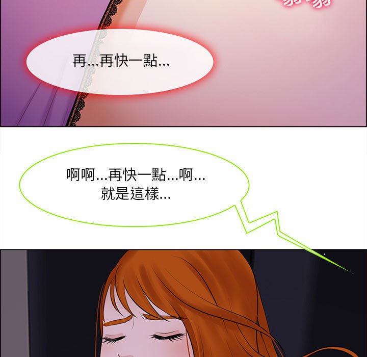 神之嗓音 第9章 第126页