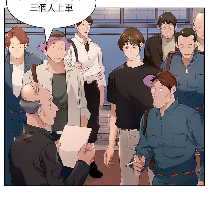 套房裡的那些事 第1章 第62页