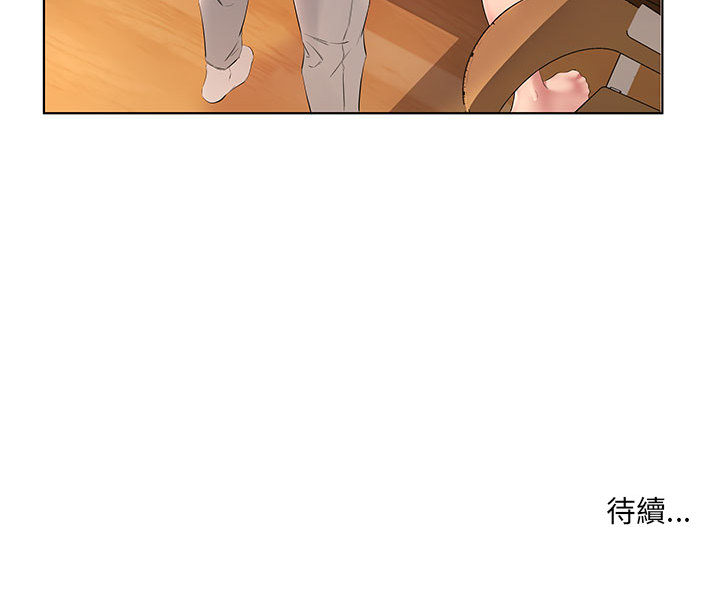 套房裡的那些事 第1章 第106页