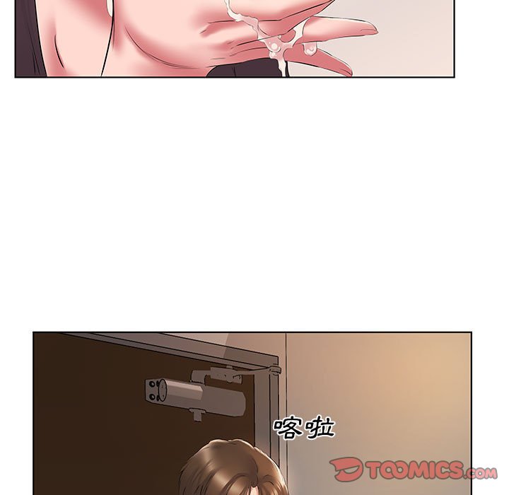 套房裡的那些事 第3章 第20页