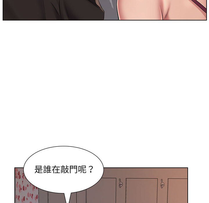 套房裡的那些事 第4章 第70页