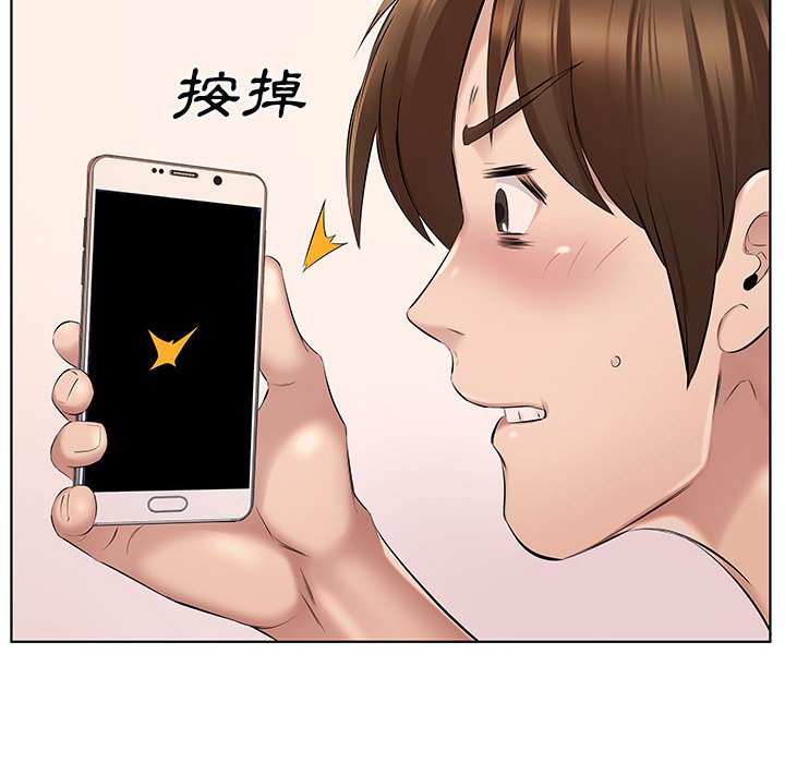 套房裡的那些事 第4章 第58页
