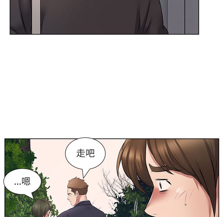套房裡的那些事 第5章 第73页