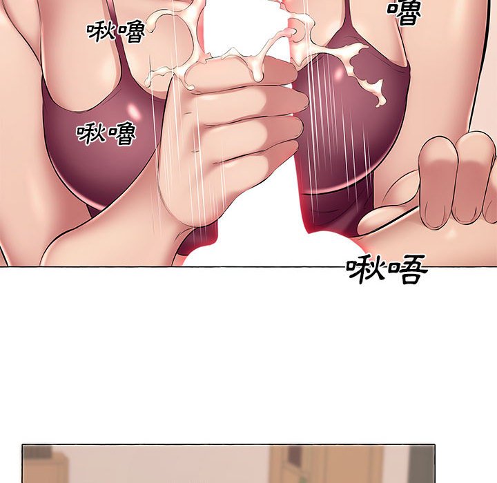套房裡的那些事 第6章 第10页