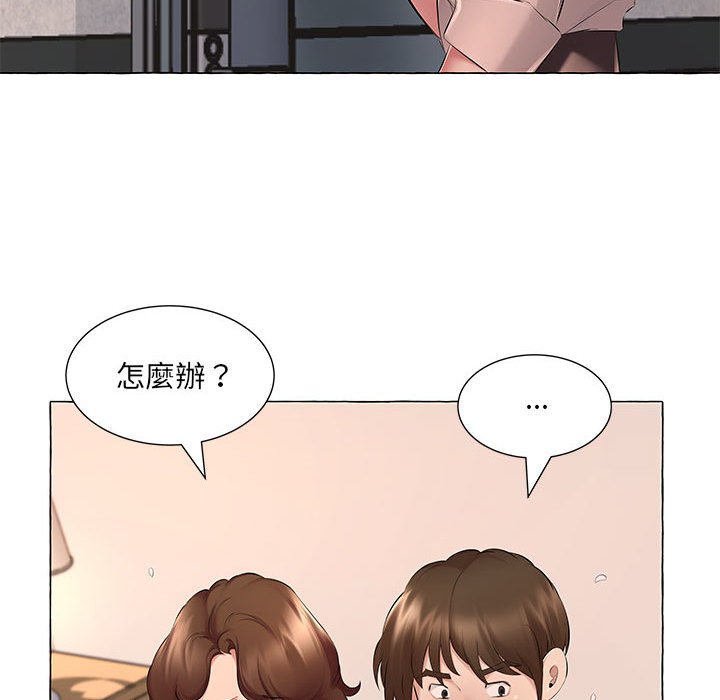 套房裡的那些事 第6章 第62页