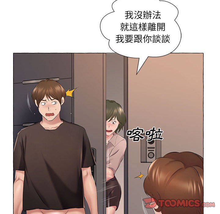 套房裡的那些事 第6章 第98页