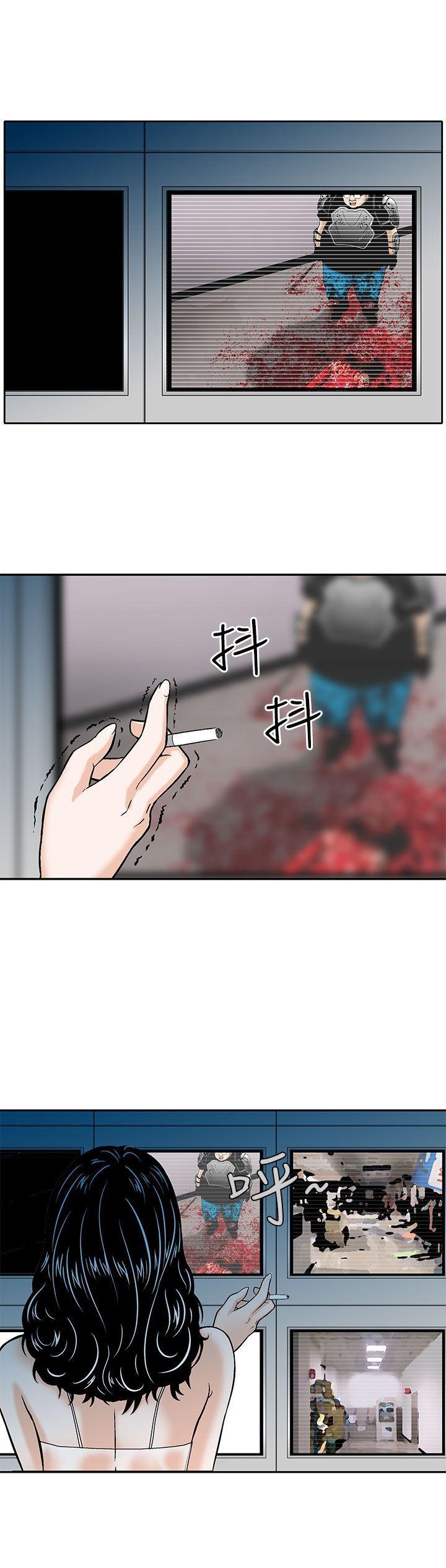 猪圈 第4話 第23页