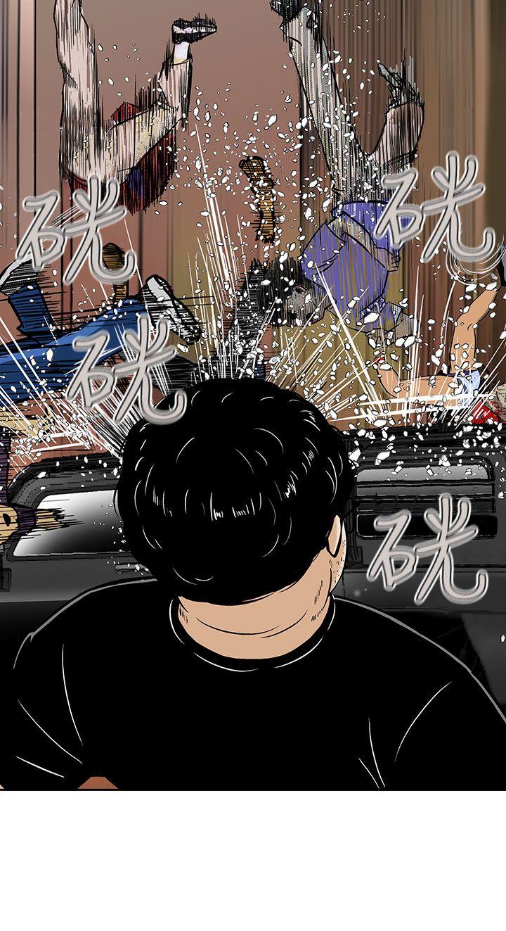 猪圈 第7話 第18页