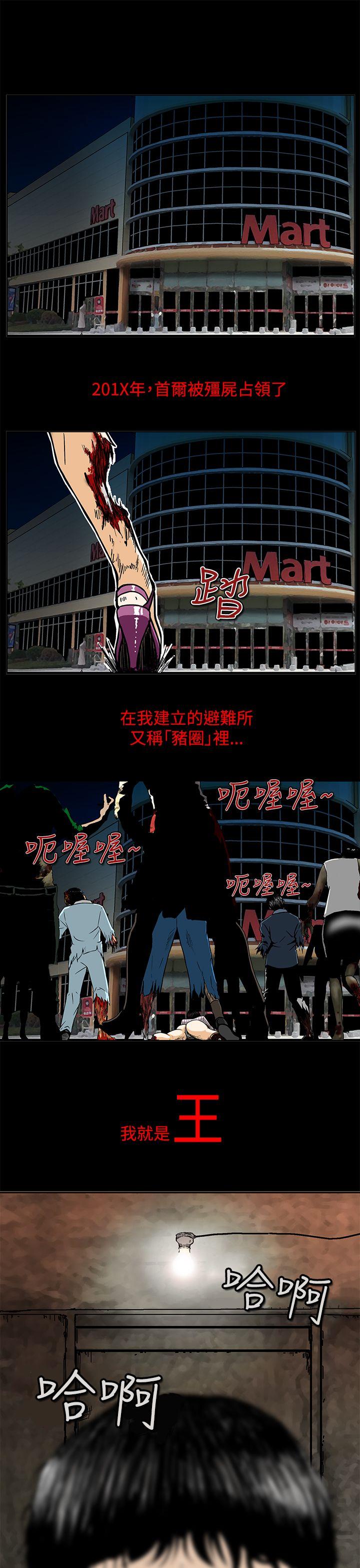 猪圈 Preview 第1页
