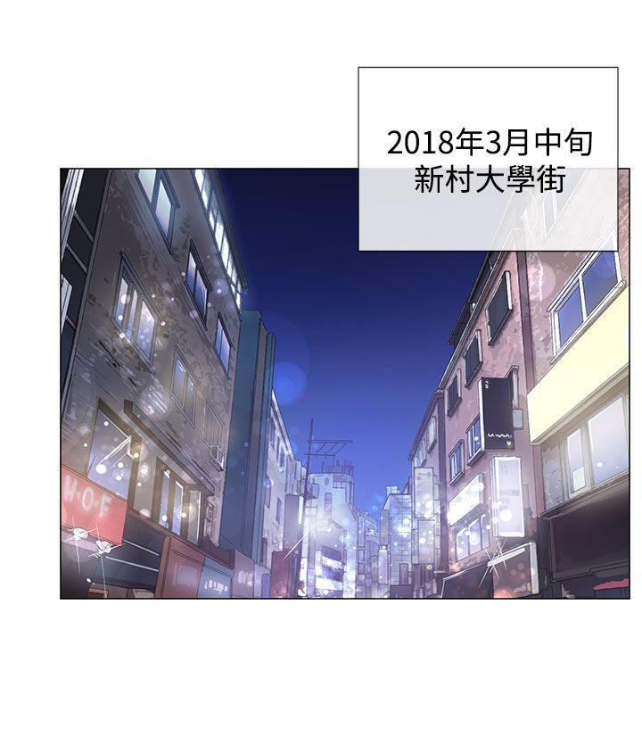 小一轮的纯爱女孩 第1話 第18页
