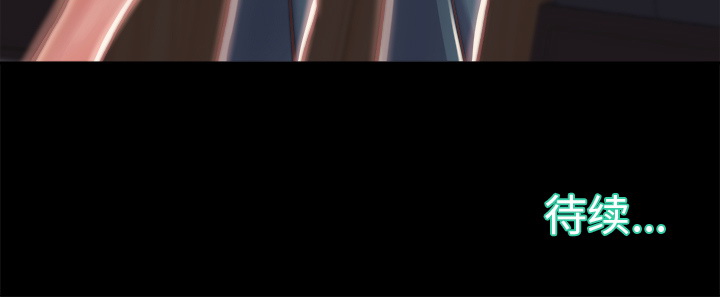 惡女 第1章 第224页