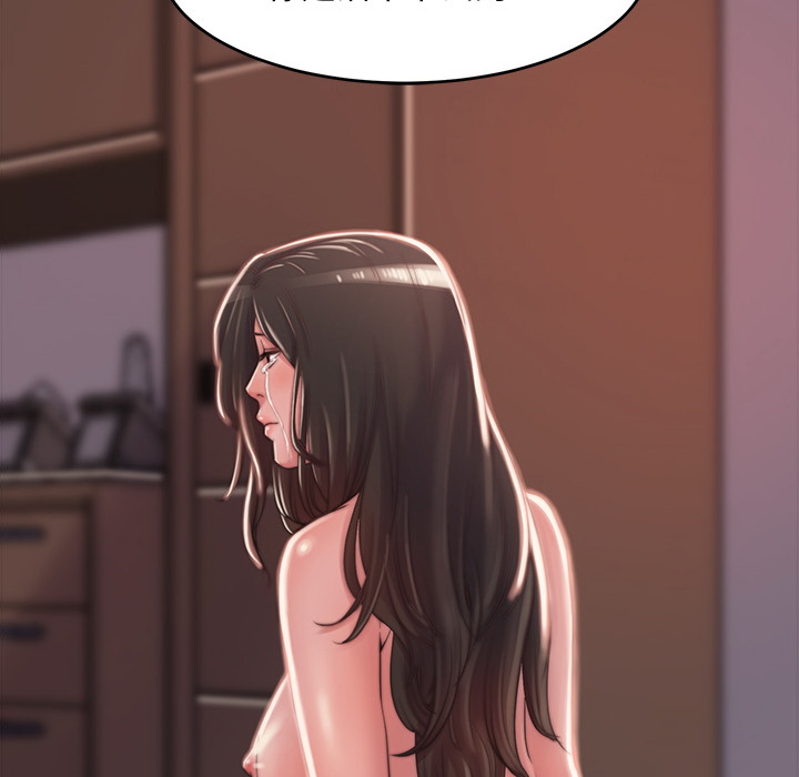 惡女 第2章 第63页