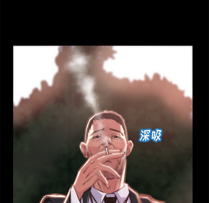 惡女 第5章 第92页