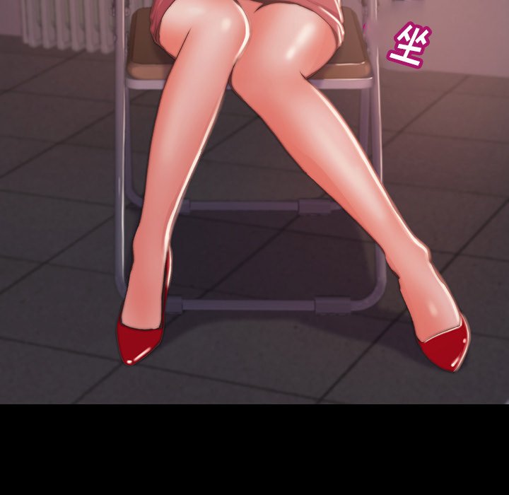 惡女 第6章 第44页