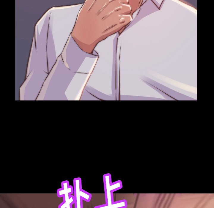 惡女 第9章 第6页
