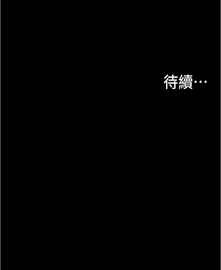 大學騎遇記 第6話-變成淫蕩母狗的房東阿姨 第34页