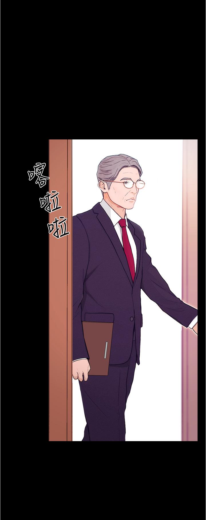 大學騎遇記 第1話-上了大學就能跟女友打炮？ 第30页