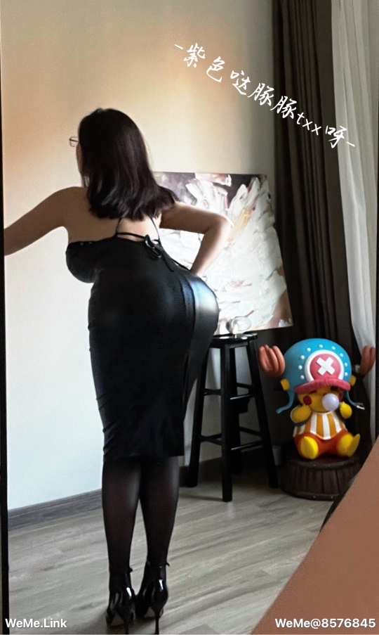 童小芯 第1章 第3页