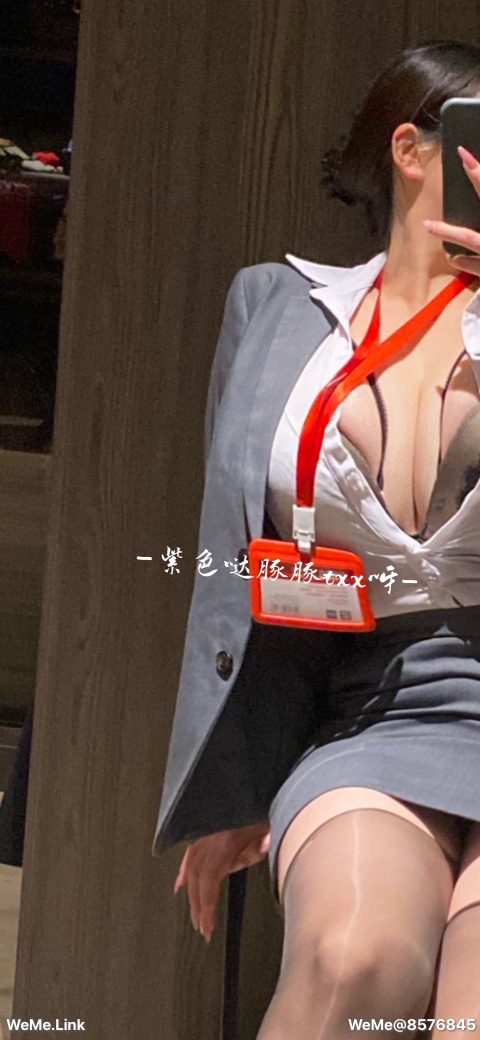 童小芯 第6章 第16页