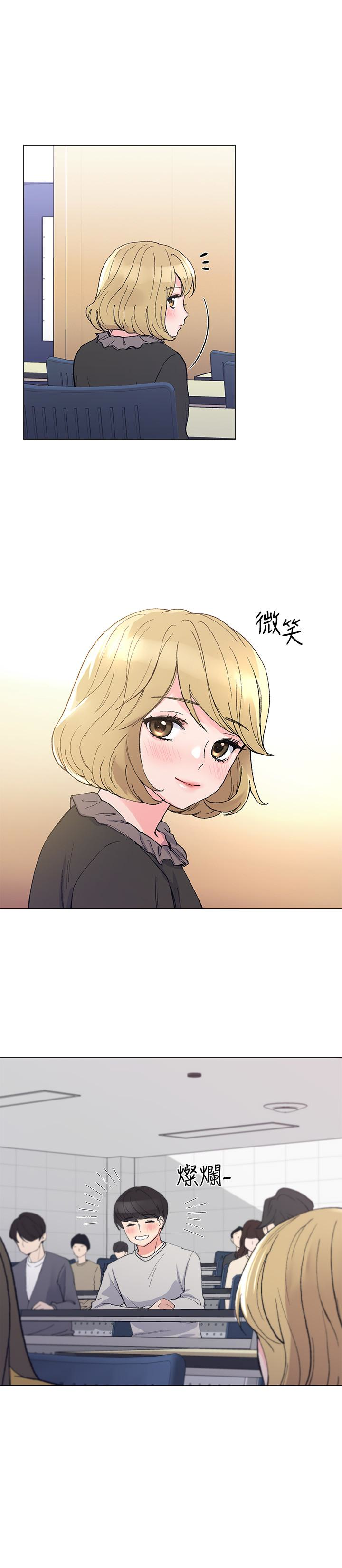 重考生 第37話-丹雅收到的奇怪內褲 第5页