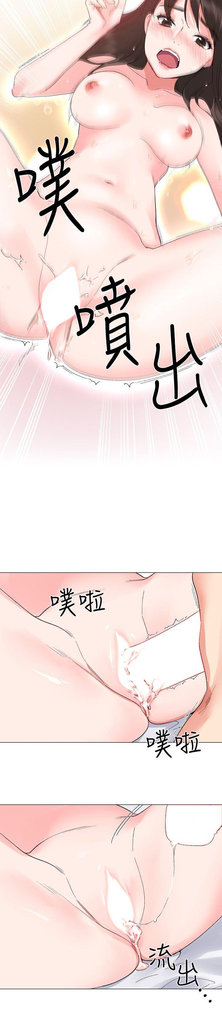 重考生 第3話-在摩鐵獻出第一次 第23页
