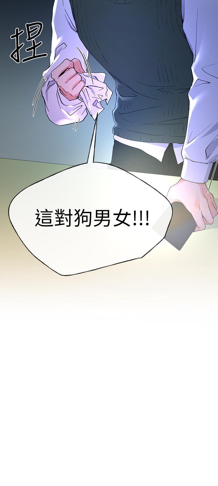 重考生 第48話-我不會放過你們兩個... 第27页