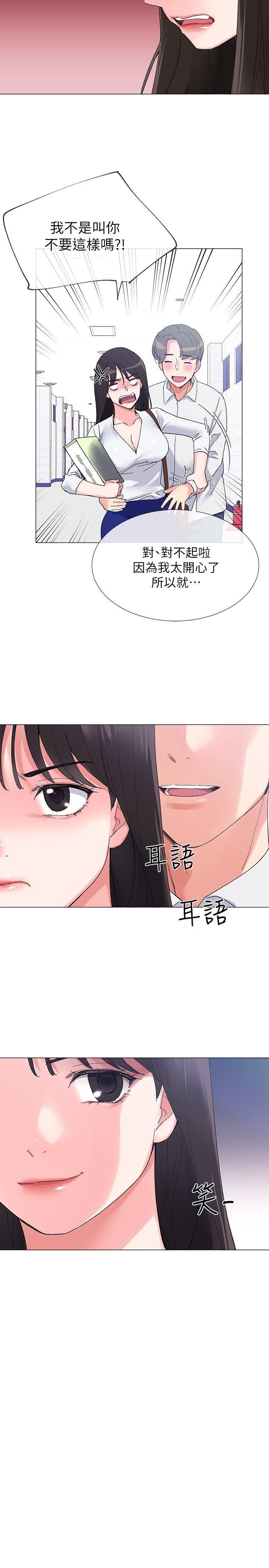 重考生 第5話-大一新生淫亂的校園生活 第16页