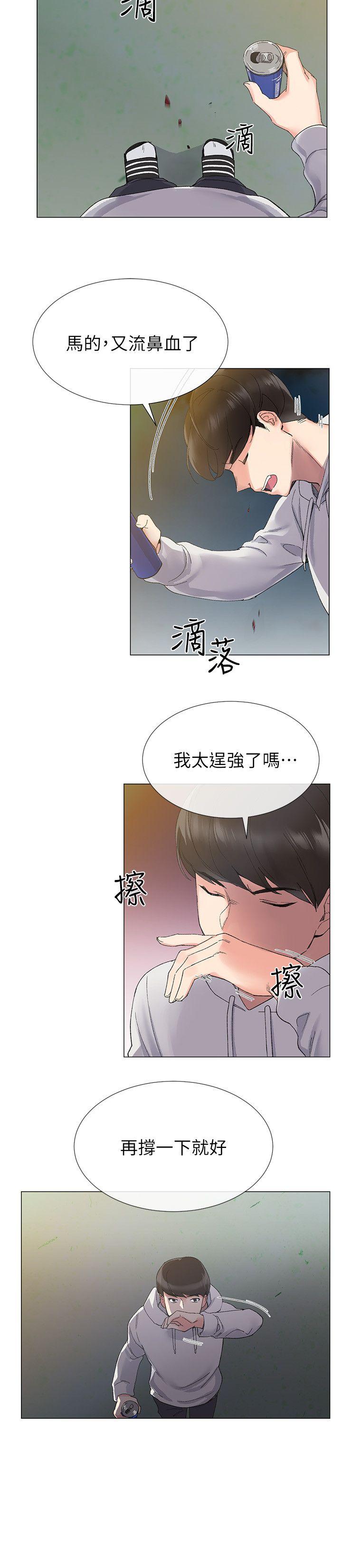 重考生 第5話-大一新生淫亂的校園生活 第19页