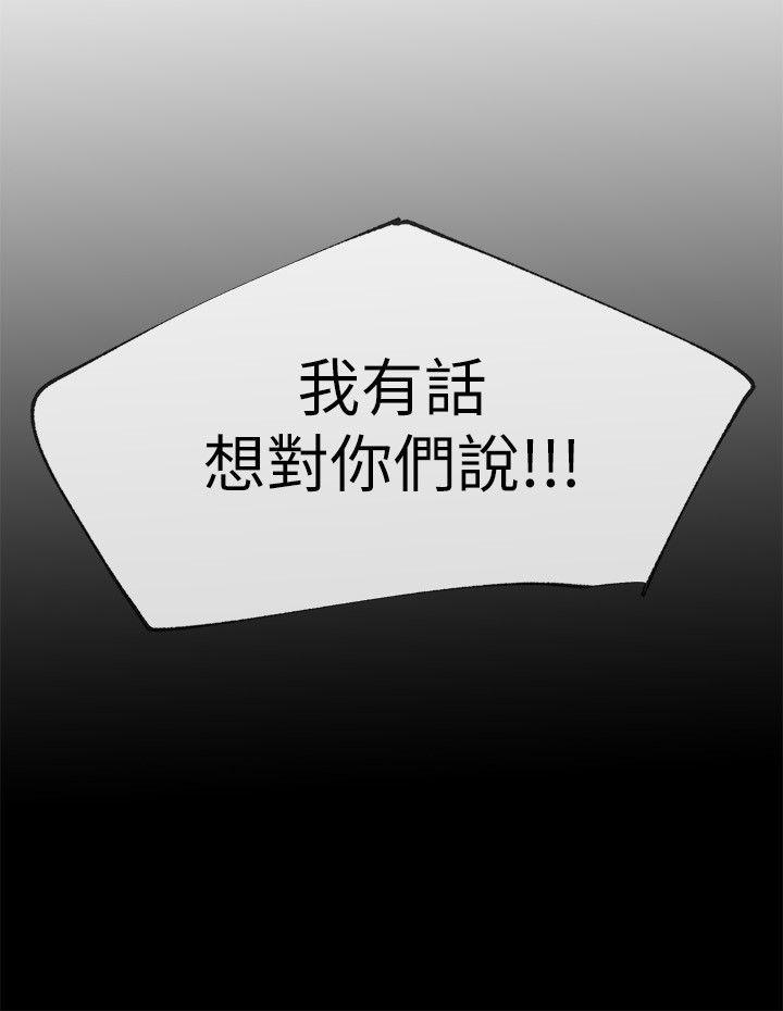 重考生 第5話-大一新生淫亂的校園生活 第32页