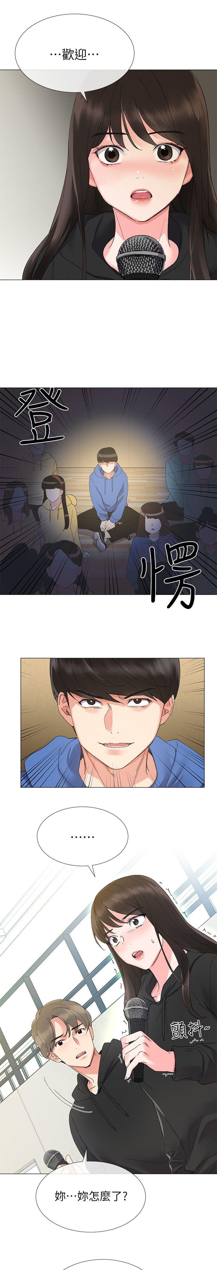 重考生 第5話-大一新生淫亂的校園生活 第28页