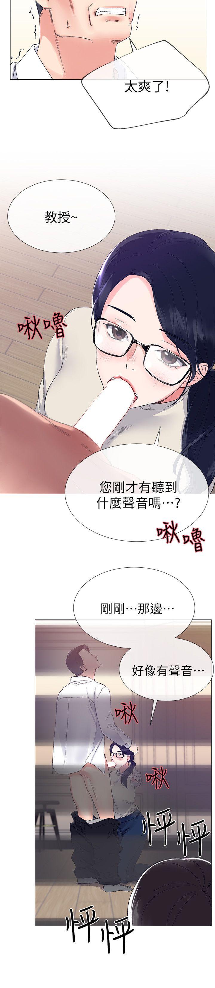 重考生 第7話-抓住丹雅把柄的赫洲 第33页