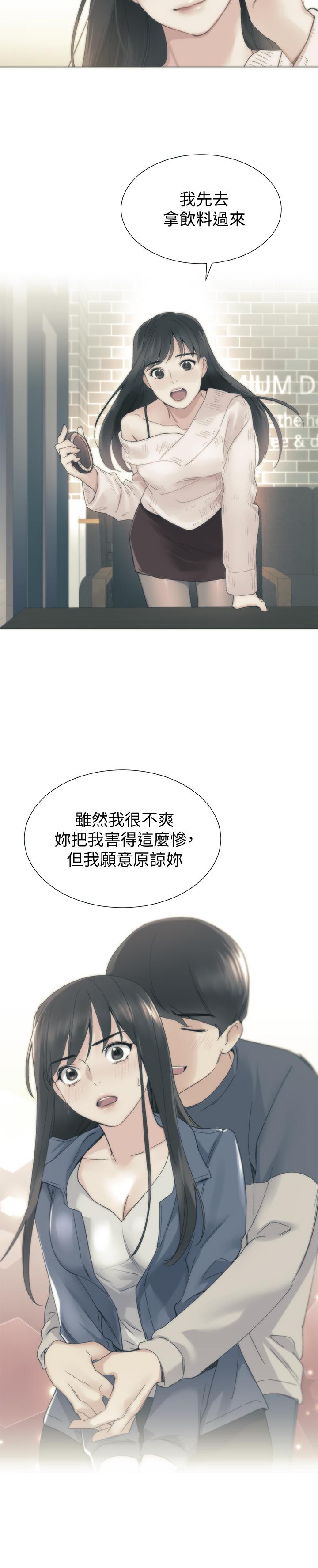 重考生 第88話-赫洲的選擇 第5页