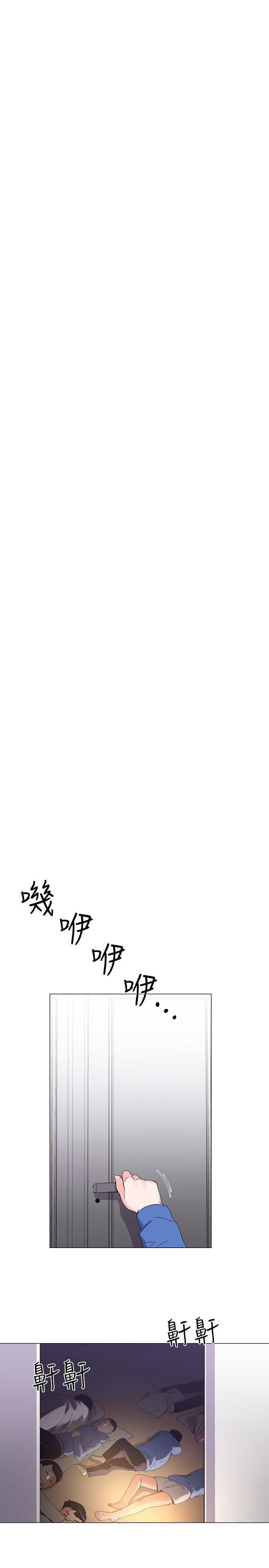重考生 第8話-謹遵教授吩咐 第11页