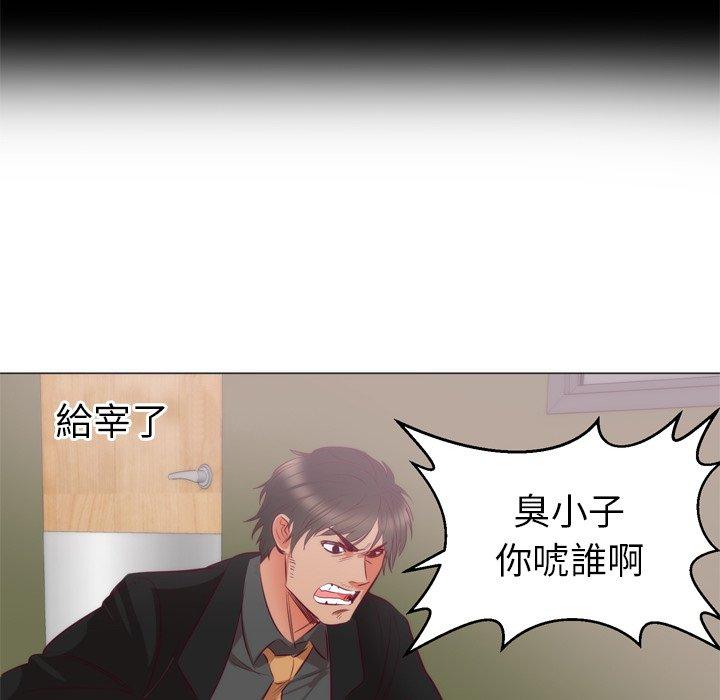 初戀的女兒 第 6 話 第22页
