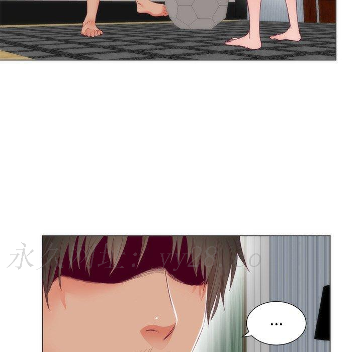 初戀的女兒 第 6 話 第94页