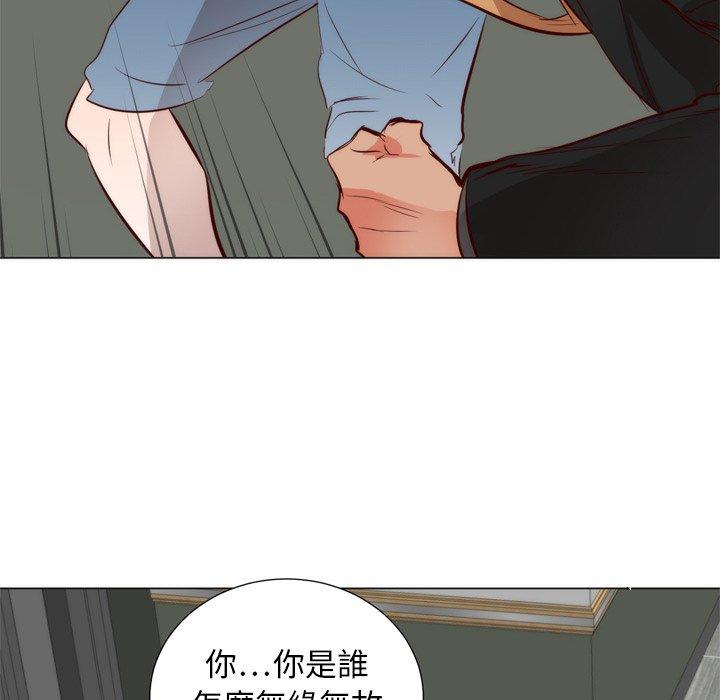 初戀的女兒 第 5 話 第95页