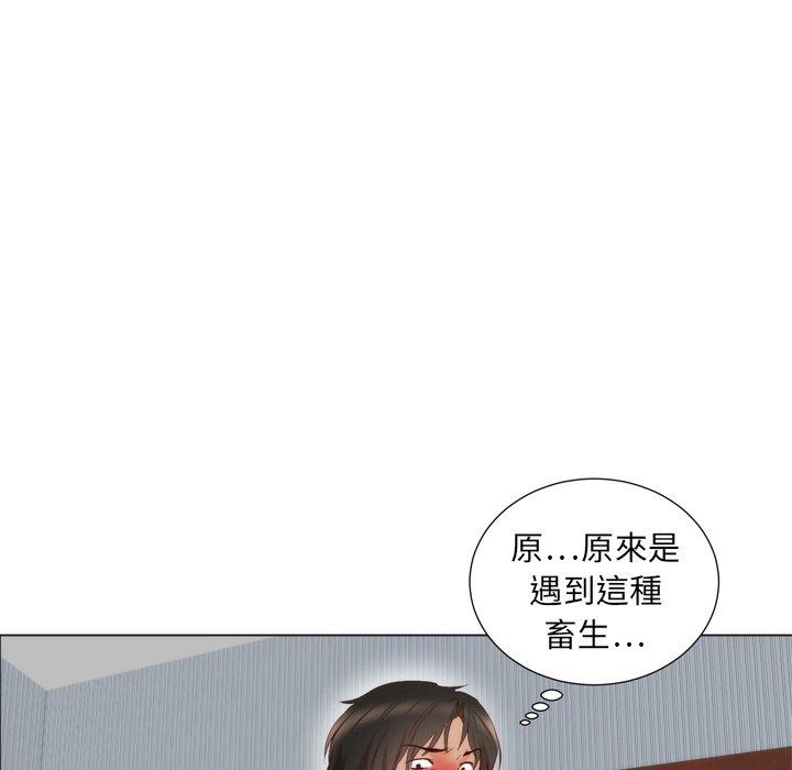 初戀的女兒 第 5 話 第84页