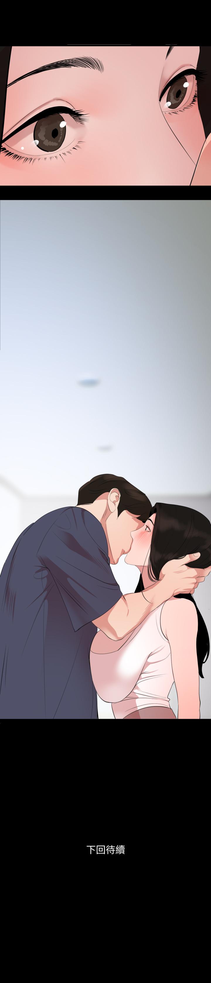 與岳母同屋 第33話-旅行結束後仍悸動不已 第20页