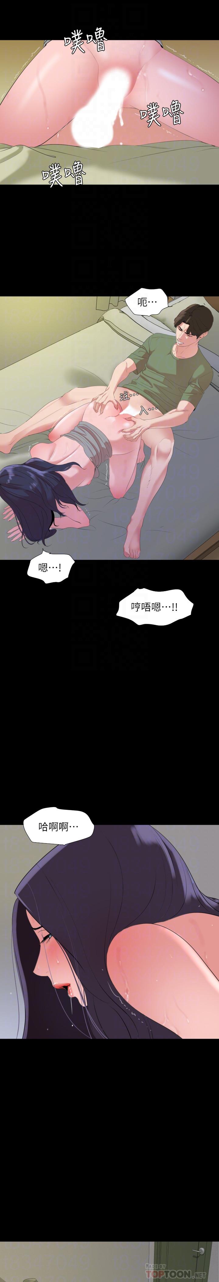 與岳母同屋 第42話-偷偷進入嶽母房間 第12页