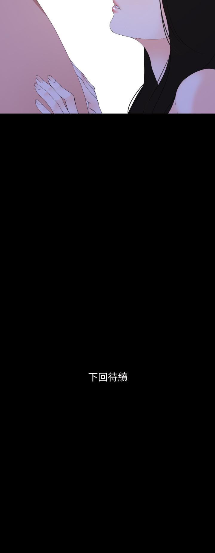 與岳母同屋 第4話-展開刺激的娘家生活 第24页