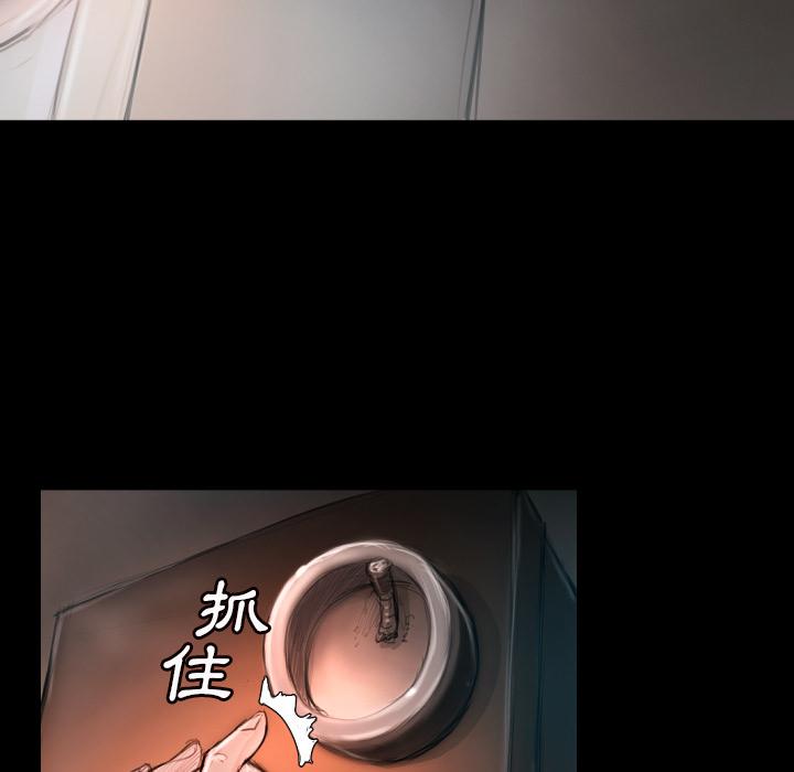 神秘的姊妹 第 2 話 第36页