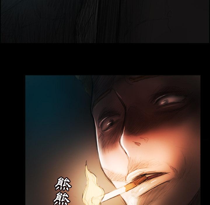 神秘的姊妹 第 2 話 第133页